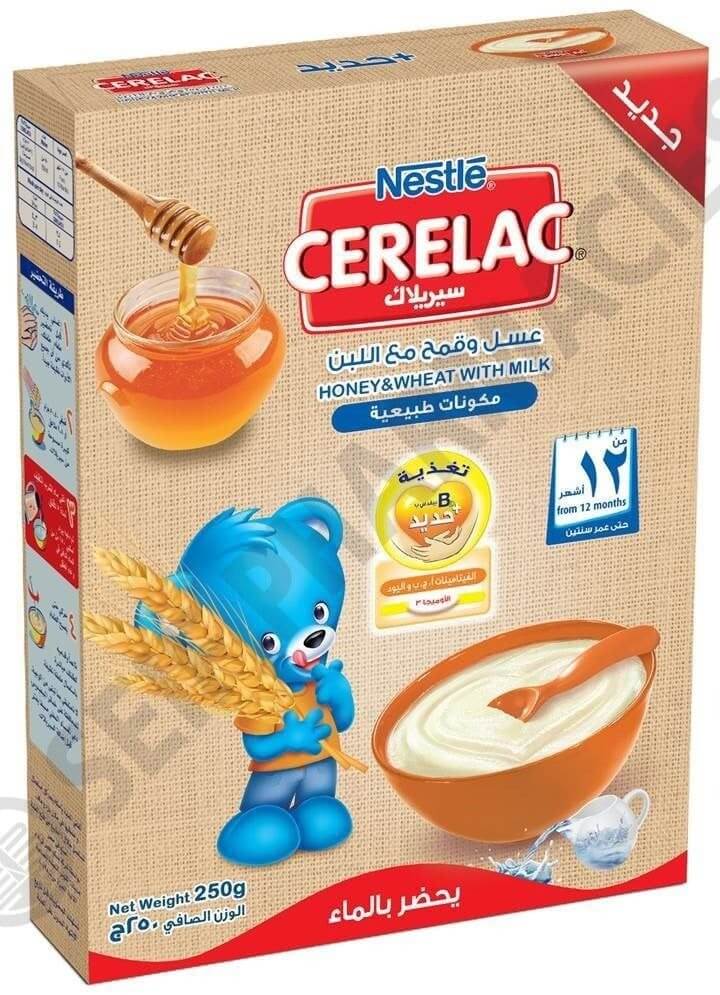 1592408327cerelac-honey-with-wheat-milk-with-iron-vitamins-probiotics-250-gmjpg
