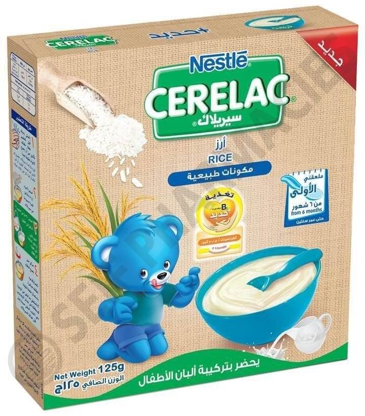 1592410377cerelac-rice-without-milk-with-iron-vitamins-probiotics-125-gmjpg
