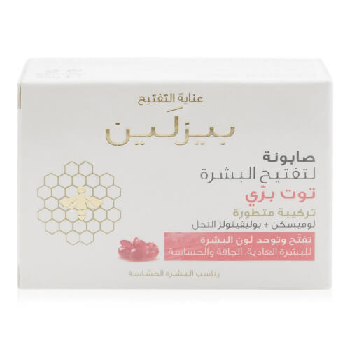 1593518120beesline-whitening-facial-soap-redberry-85-gmjpg