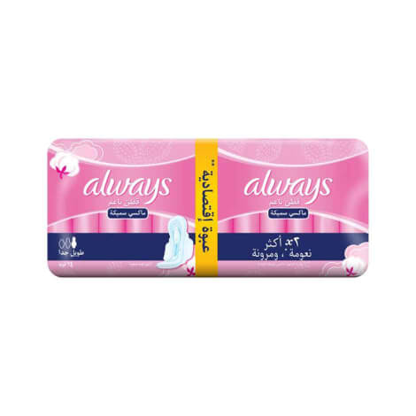 1593590003always-cotton-soft-value-pack-maxi-thick-vlong-sanitary-pads-with-wings-14-padsjpg
